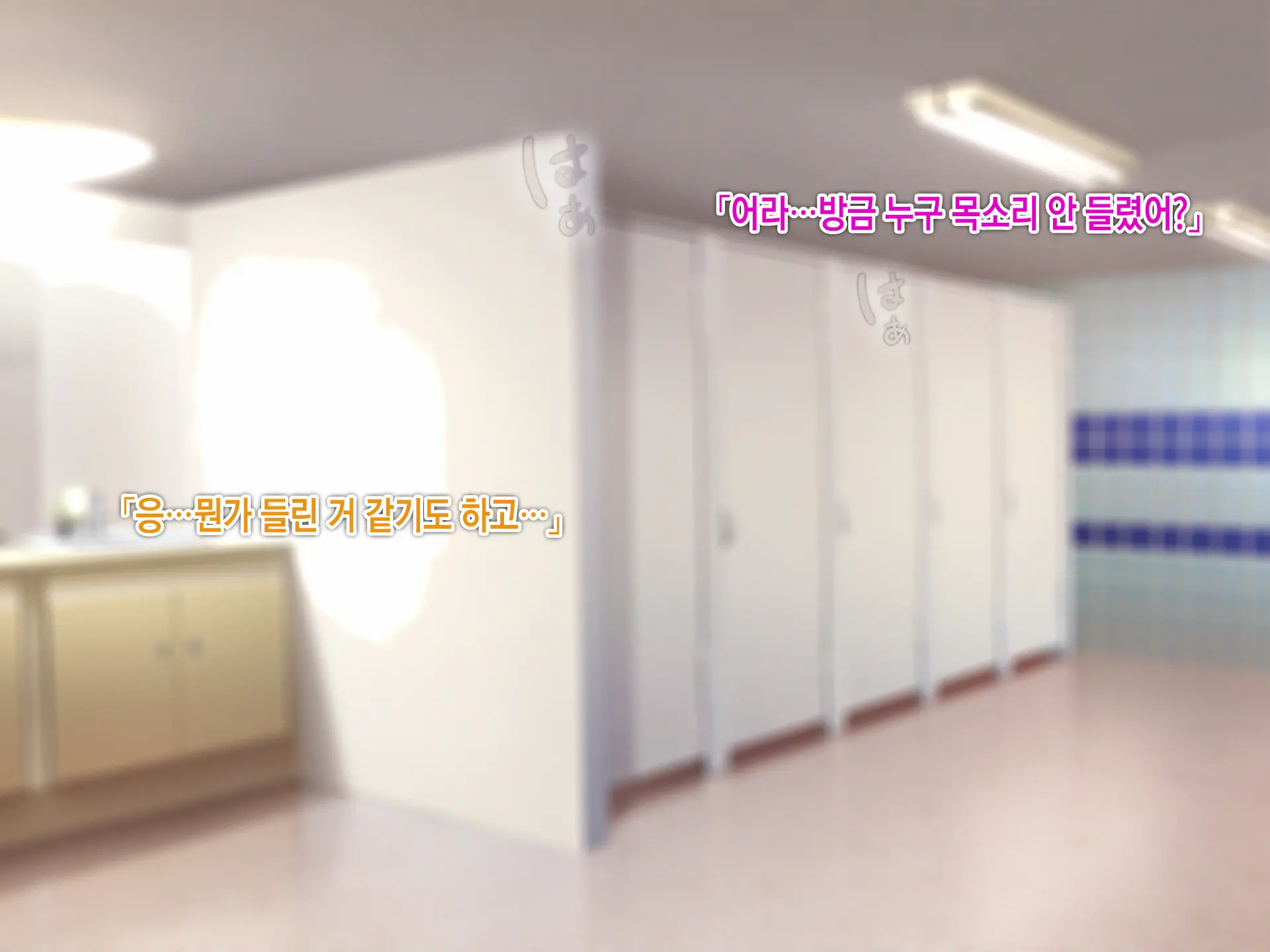Saimin Netori Himitsu Shidou ~Charao Kyoushi Ni Saimin Appli De Netorareta Seitokaichou - Shirakawa Saori No Baai~ | 최면네토리비밀지도 ~양아치 남교사에게 최면어플로 네토라레당한 학생회장 시라카와 사오리의 경우~